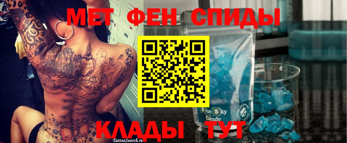АМФЕТАМИН 97% Губаха