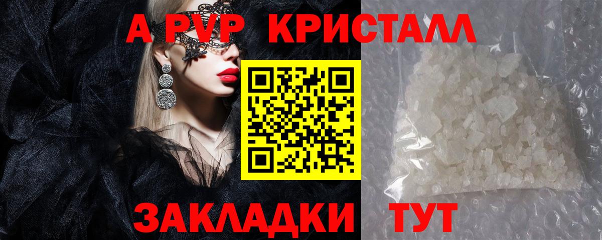 ГАШИШ  Вход с VPN  Губаха  Кокаин  Мефедрон   Конопля 