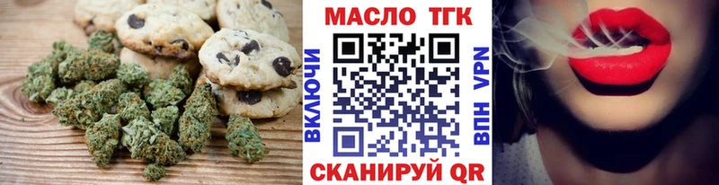 Еда ТГК марихуана  blacksprut как зайти  Губаха  хочу  