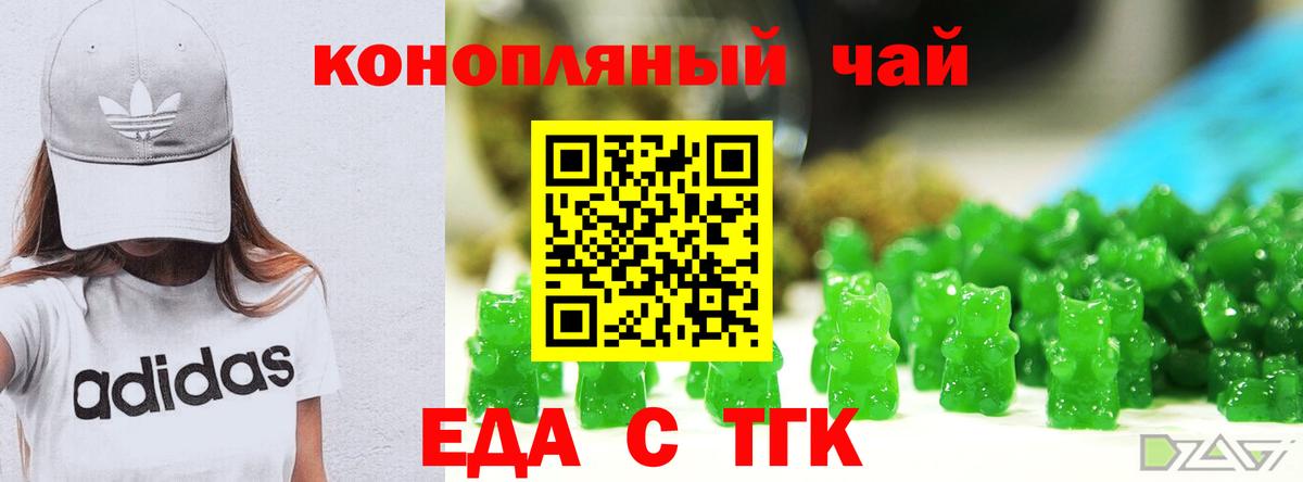 Губаха  Canna-Cookies марихуана  Вход с VPN 