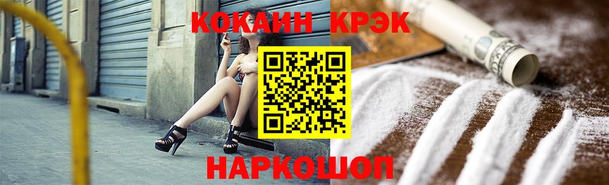 COCAIN Колумбийский Губаха