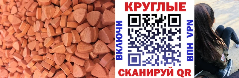 ЭКСТАЗИ ешки  Губаха 