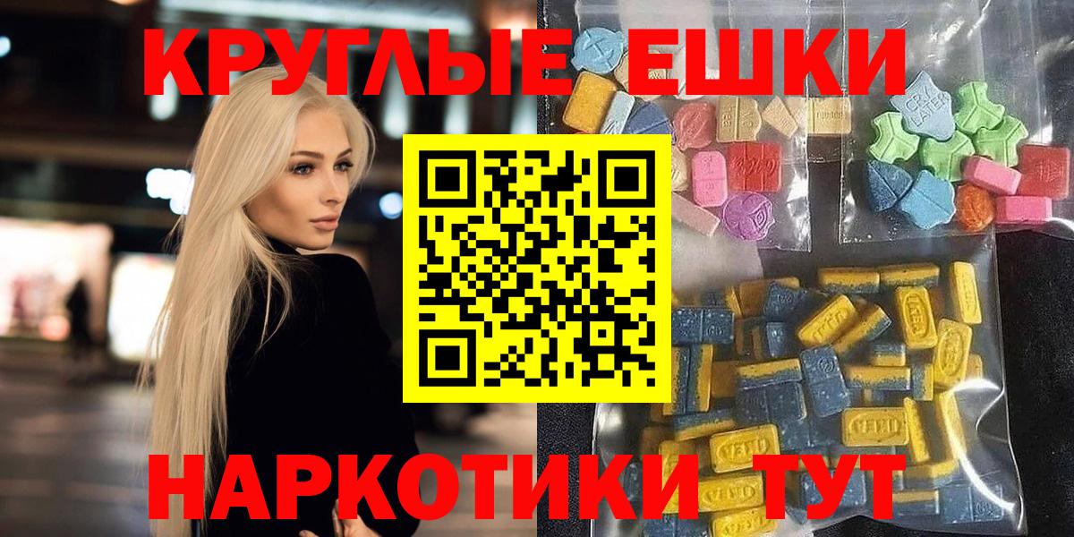 Губаха  Экстази Philipp Plein  Экстази  MEGA зеркало  Ecstasy VHQ  Вход с VPN 