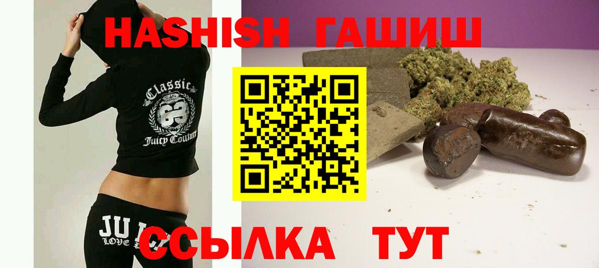 Гашиш ice o lator Губаха