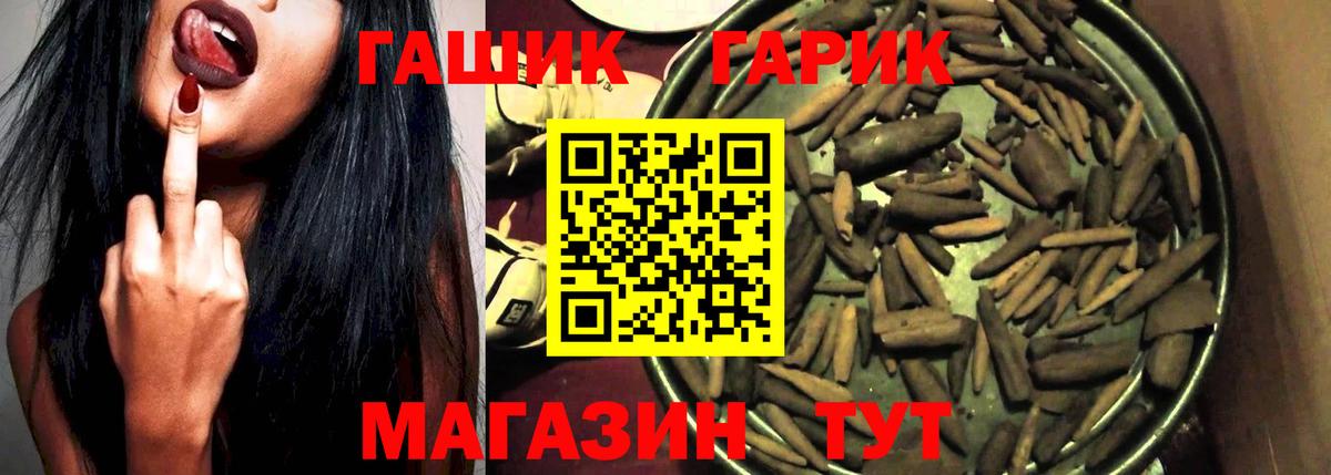 Гашиш гашик  ГАШИШ  Губаха  Гашиш hashish 