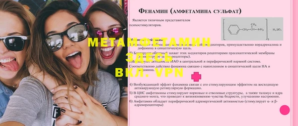 MESCALINE Беломорск