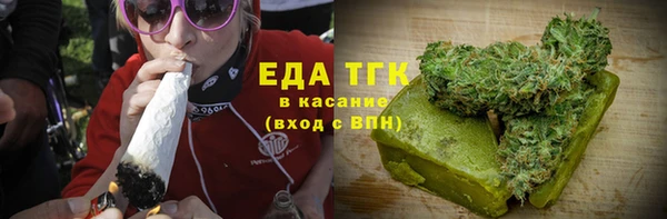 MESCALINE Беломорск