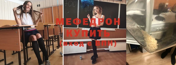 круглые Белокуриха