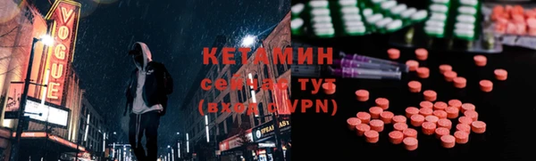 MESCALINE Беломорск
