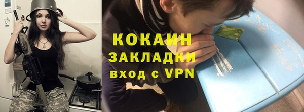 2c-b Белоозёрский