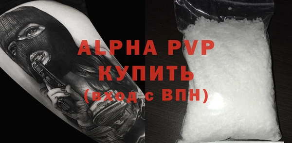 круглые Белокуриха