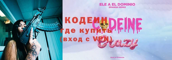 2c-b Белоозёрский