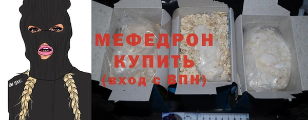 MDMA Premium VHQ Переславль-Залесский