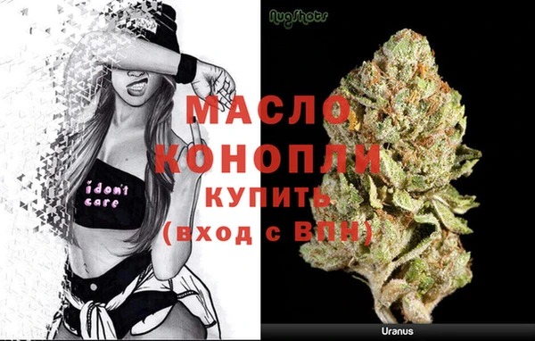 MESCALINE Беломорск