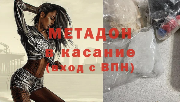 MESCALINE Беломорск
