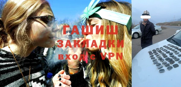 MESCALINE Беломорск