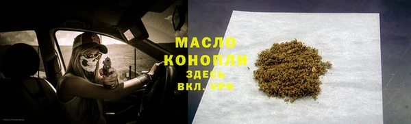 круглые Белокуриха