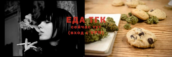 MESCALINE Беломорск