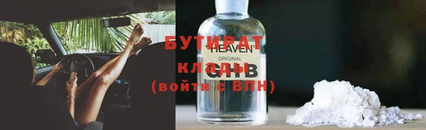 MESCALINE Беломорск