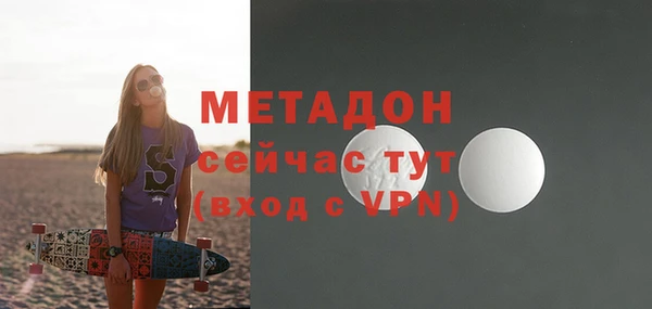 MESCALINE Беломорск