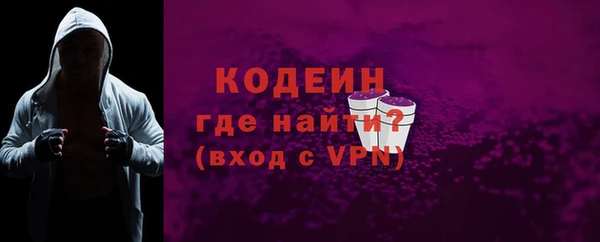 2c-b Белоозёрский
