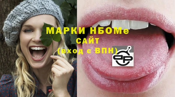 MESCALINE Беломорск