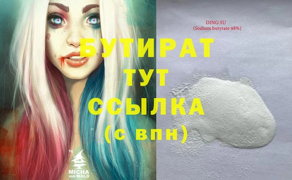 2c-b Белоозёрский