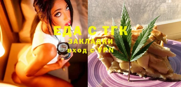 MESCALINE Беломорск
