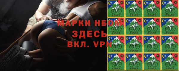 круглые Белокуриха