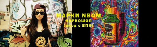 MESCALINE Беломорск
