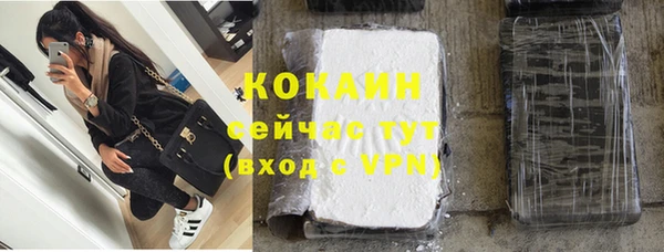наркотики Пересвет