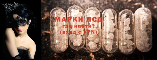 MESCALINE Беломорск