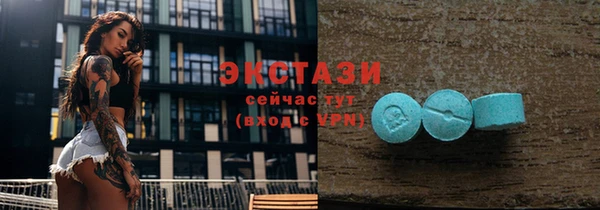 MESCALINE Беломорск