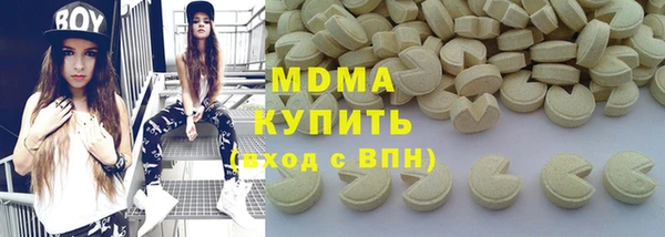 MDMA Premium VHQ Переславль-Залесский