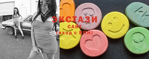 круглые Белокуриха