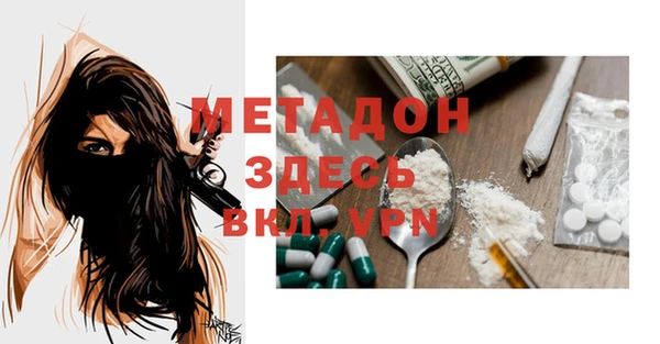 Альфа ПВП Пестово