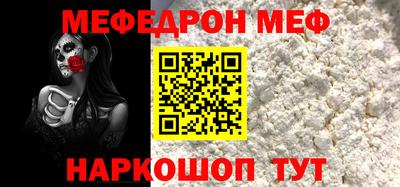 бутират Балаково