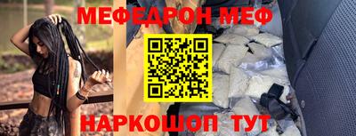 таблы Балашиха