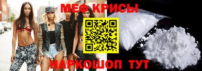 таблы Балашиха