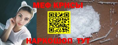 бошки Балаково