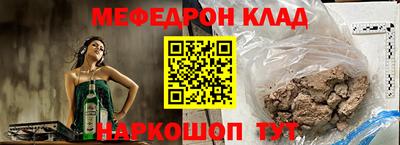бутират Балаково