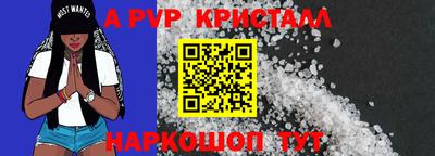 бутират Балаково