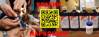 бутират Балаково