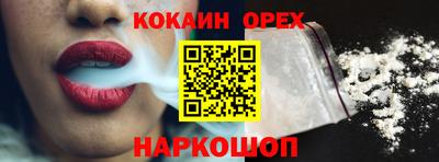 бутират Балаково