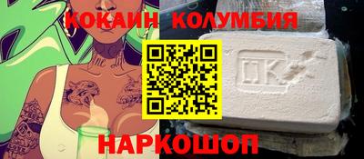 бутират Балаково