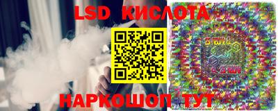 бошки Балаково