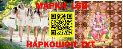 марки nbome Бийск