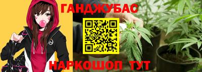 бутират Балаково