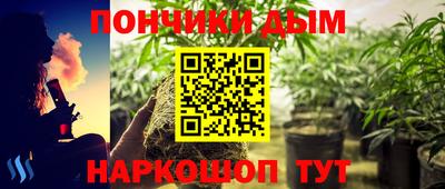 бутират Балаково