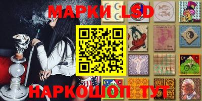 таблы Балашиха